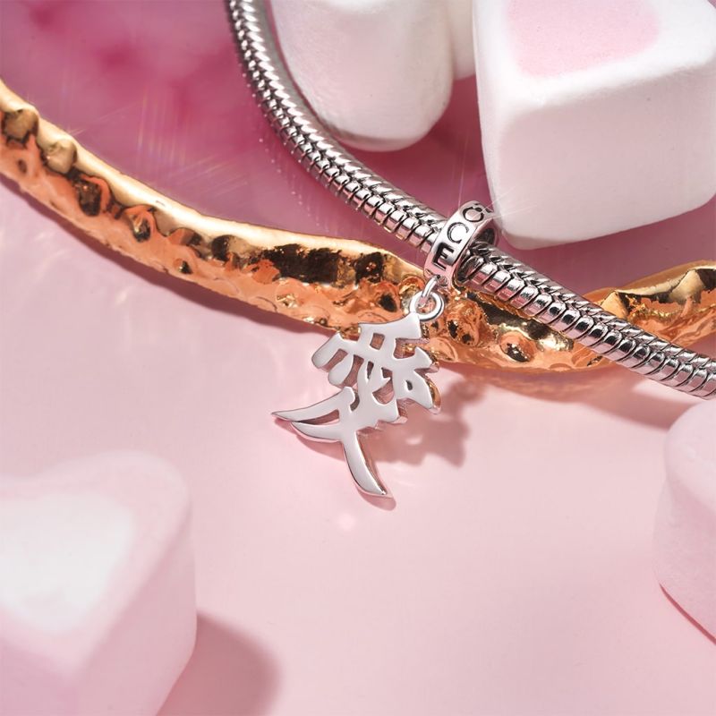 Chinese Character 爱 Pendant