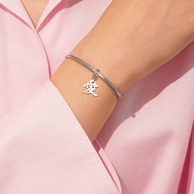 Chinese Character 爱 Pendant