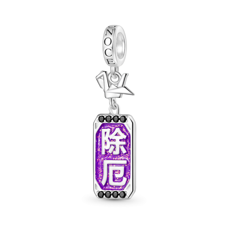 Amulet 除厄 Ukiyo-e Pendant