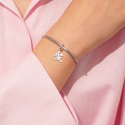 Chinese Character 爱 Pendant